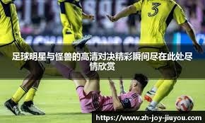 「无双模式」再现？清宫7月火热开轰 球迷喊话挑战20支全垒打！｜日职